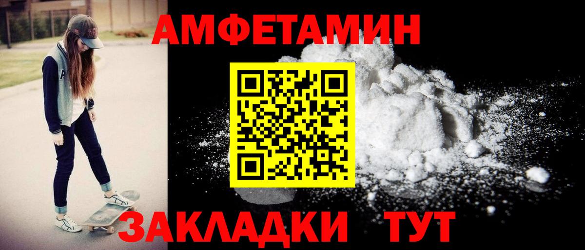 МАРИХУАНА Славгород