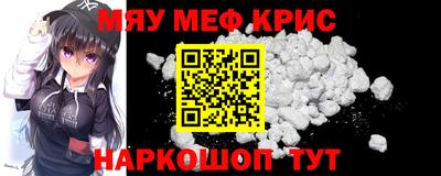 мет Партизанск