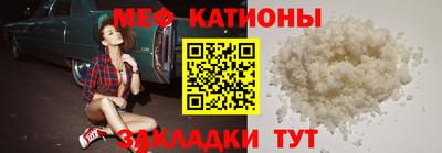 мет Партизанск