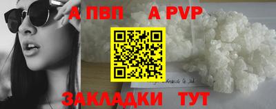 марихуана Первоуральск