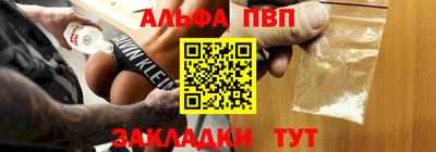 мет Партизанск