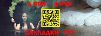 амфетамин Пенза