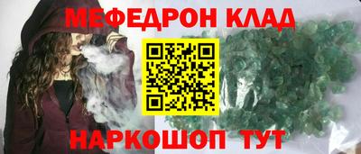 мет Партизанск