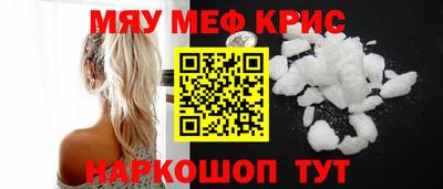 амфетамин Пенза