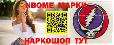 мет Партизанск
