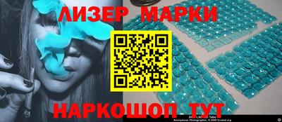 мет Партизанск