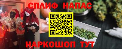 марихуана Первоуральск