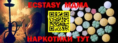 марихуана Первоуральск