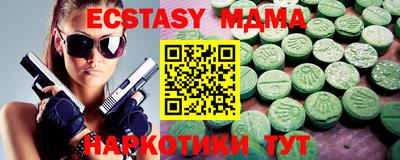 мет Партизанск