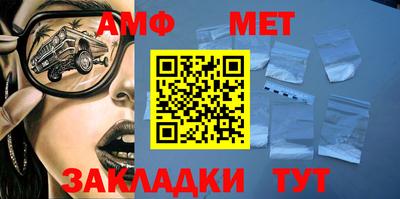 мет Партизанск