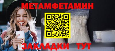 марихуана Первоуральск