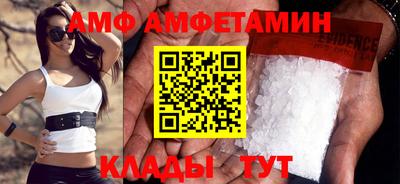 мет Партизанск