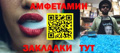 амфетамин Пенза