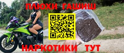 марихуана Первоуральск