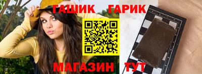 мет Партизанск
