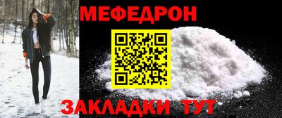 мет Партизанск