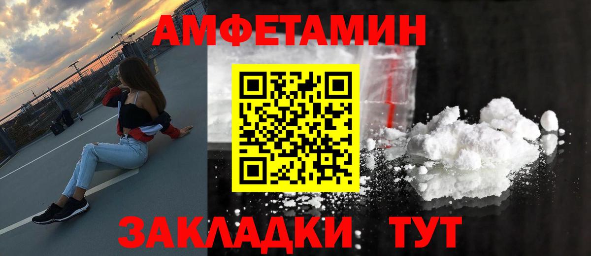 Первитин Methamphetamine  Первитин Methamphetamine  Славгород  Вход с VPN 