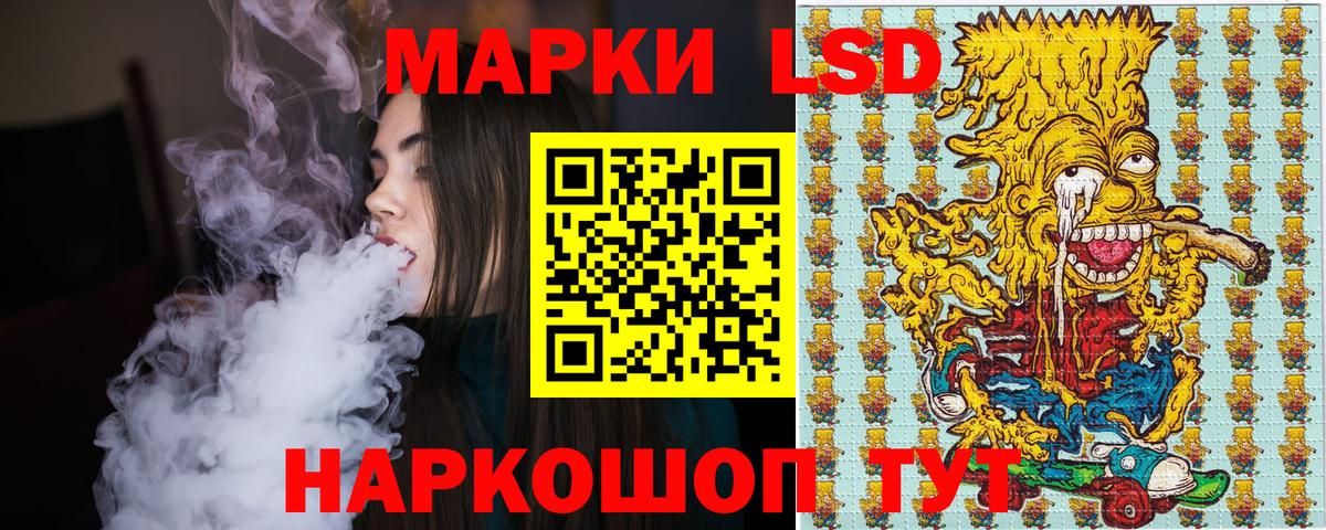 Марки NBOMe 1,5мг Славгород