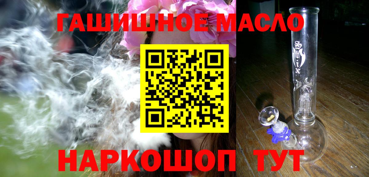 LSD-25  ТГК  Славгород  ГАШИШ  ЭКСТАЗИ  Вход с VPN  MDMA  Кокаин  МЕФ кристаллы 
