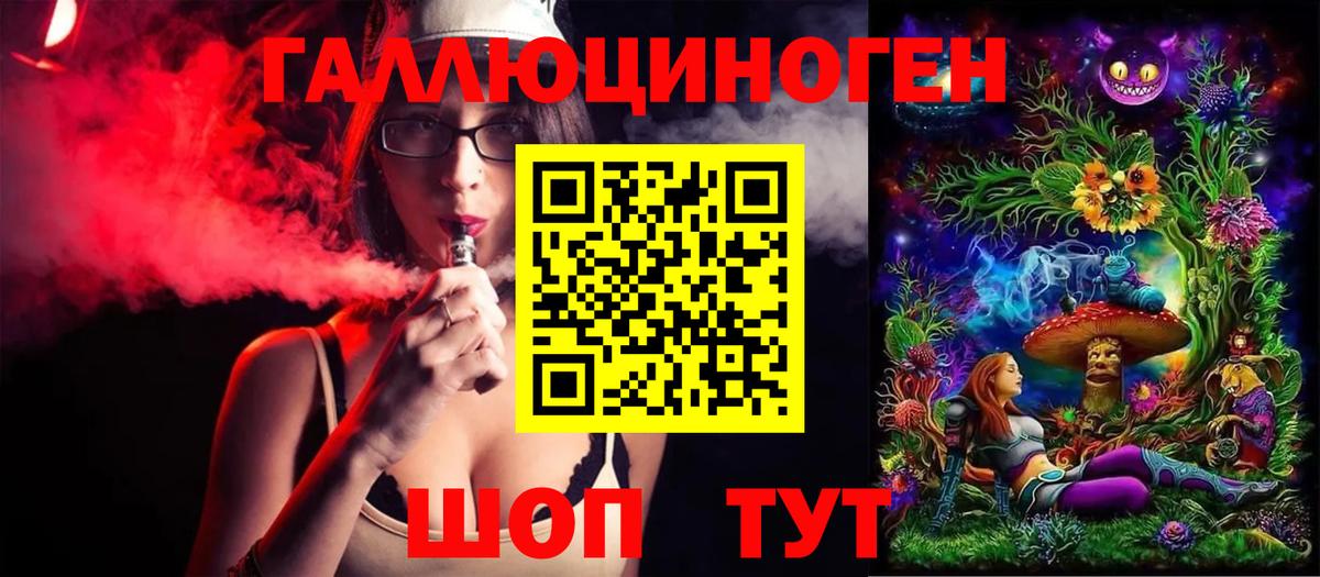 Галлюциногенные грибы GOLDEN TEACHER Славгород