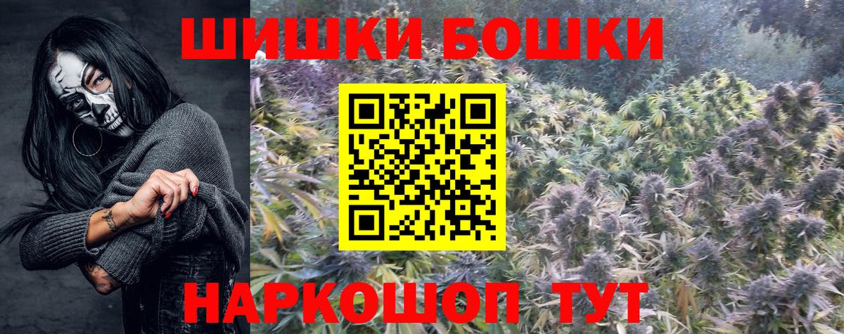 Славгород  Бошки Шишки ГИДРОПОН  Конопля индика  Канабис VHQ  Вход с VPN 